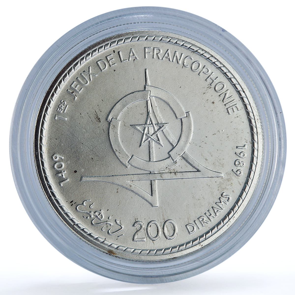 Morocco 200 dirhams Francophone Games Y#91 Sports BU silver coin 1989