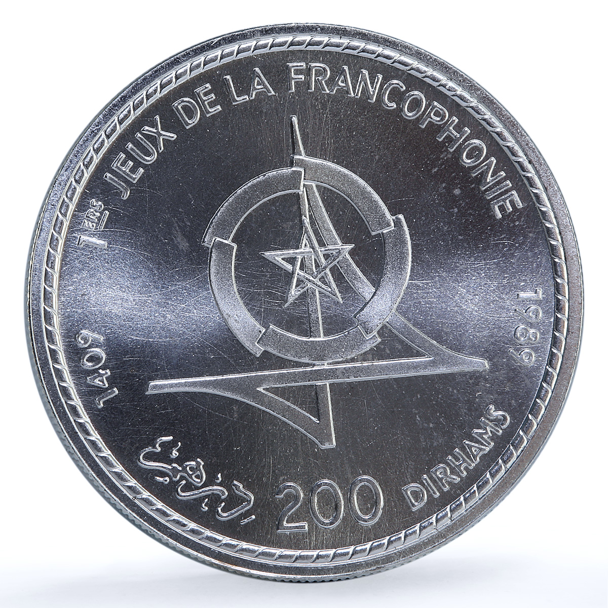 Morocco 200 dirhams Francophone Games Y#91 Sports BU silver coin 1989