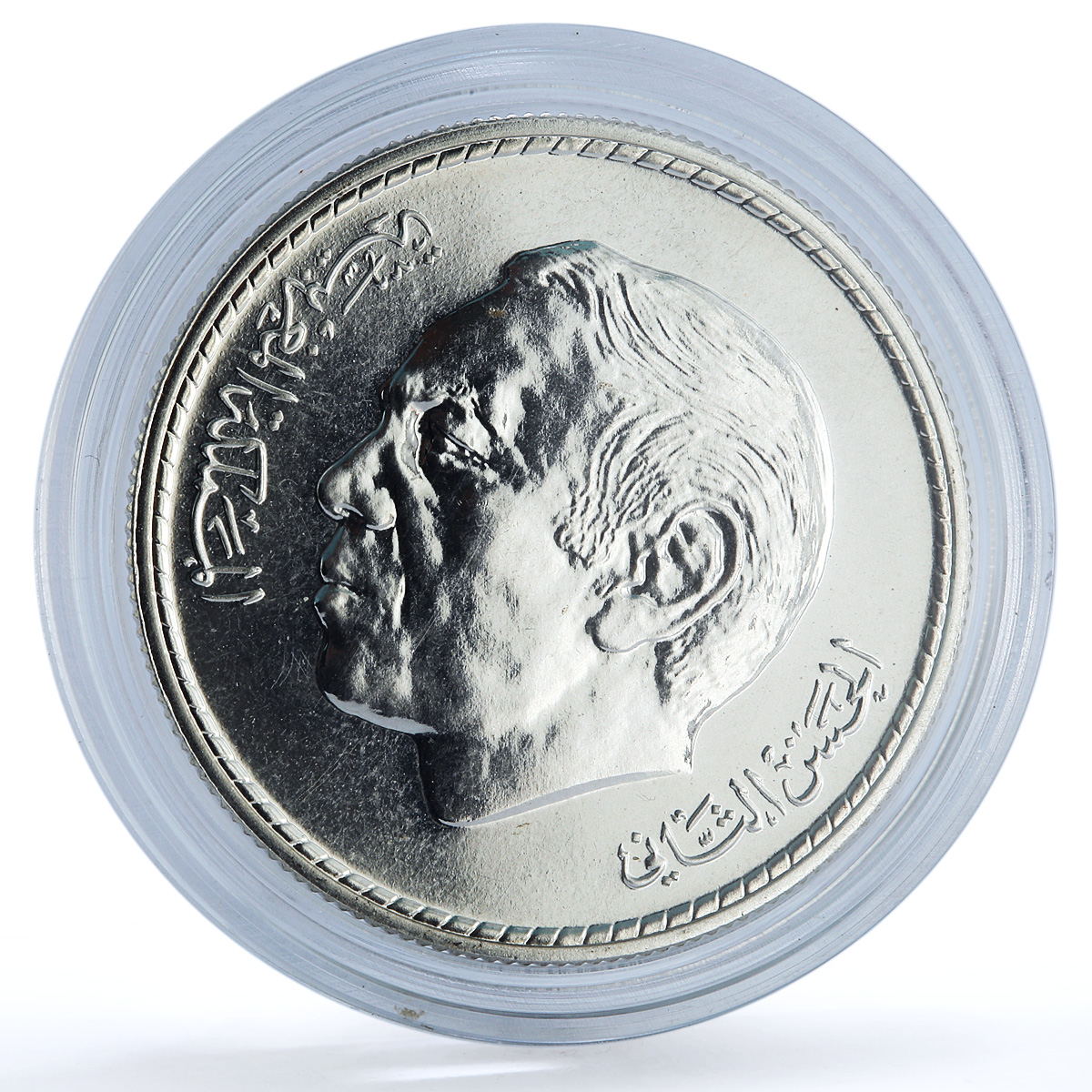 Morocco 200 dirhams Revolution 40th Anniversary Y#98 Building silver coin 1993 Morocco 200 dirhams Revolution 40th Anniversary Y#98 Building silver coin 1993