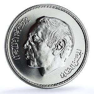 Morocco 200 dirhams Independence Y#101 Anniversary BU silver coin 1995