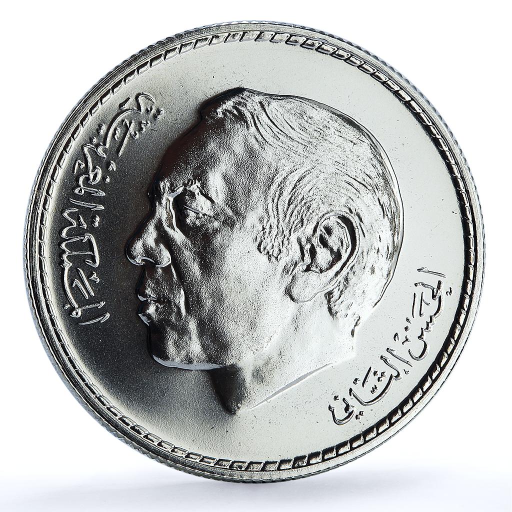 Morocco 200 dirhams Independence Y#101 Anniversary BU silver coin 1995
