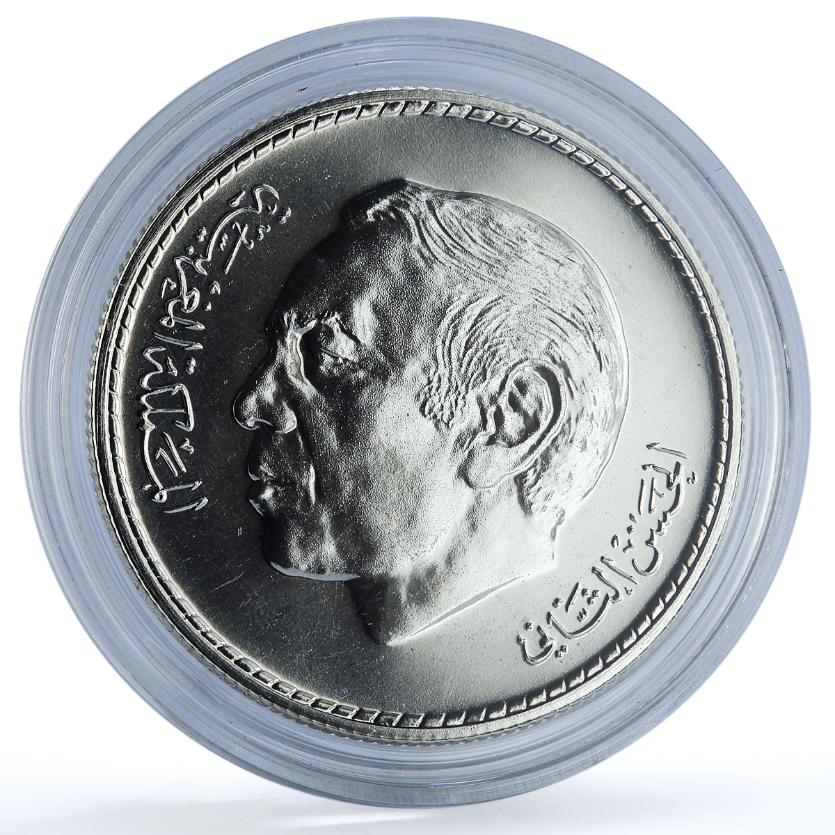 Morocco 200 dirhams Independence Y#101 Anniversary BU silver coin 1995
