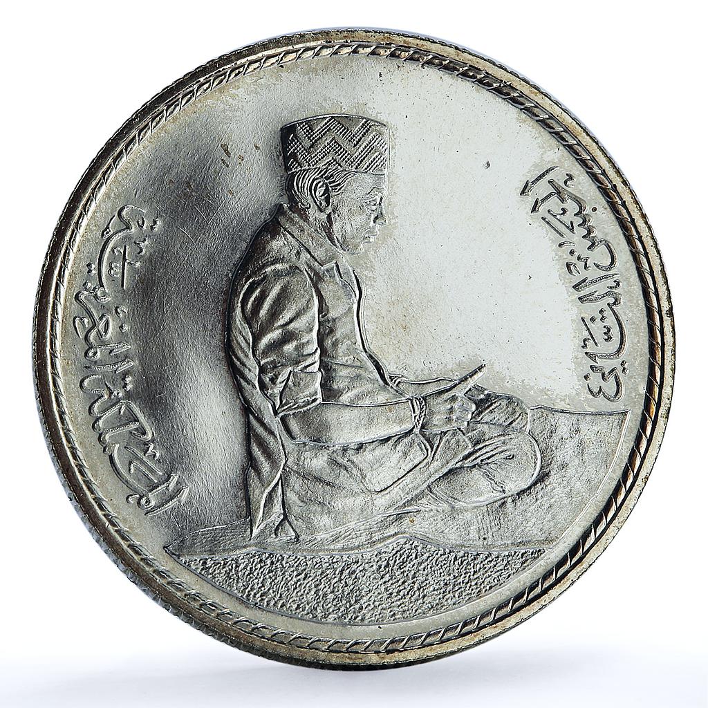 Morocco 100 dirhams Green March 10th Anniversary Y#78 BU silver coin 1985