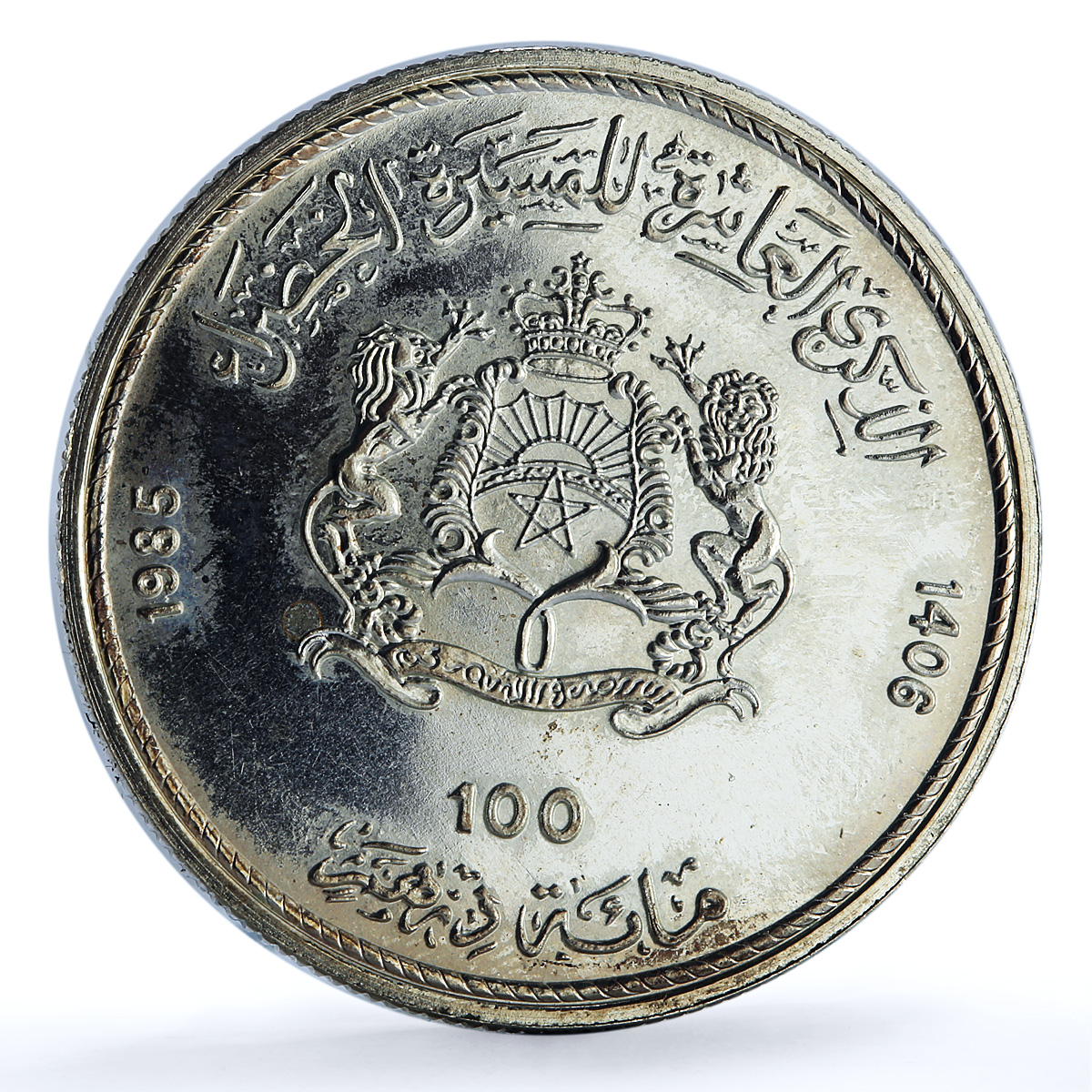 Morocco 100 dirhams Green March 10th Anniversary Y#78 BU silver coin 1985