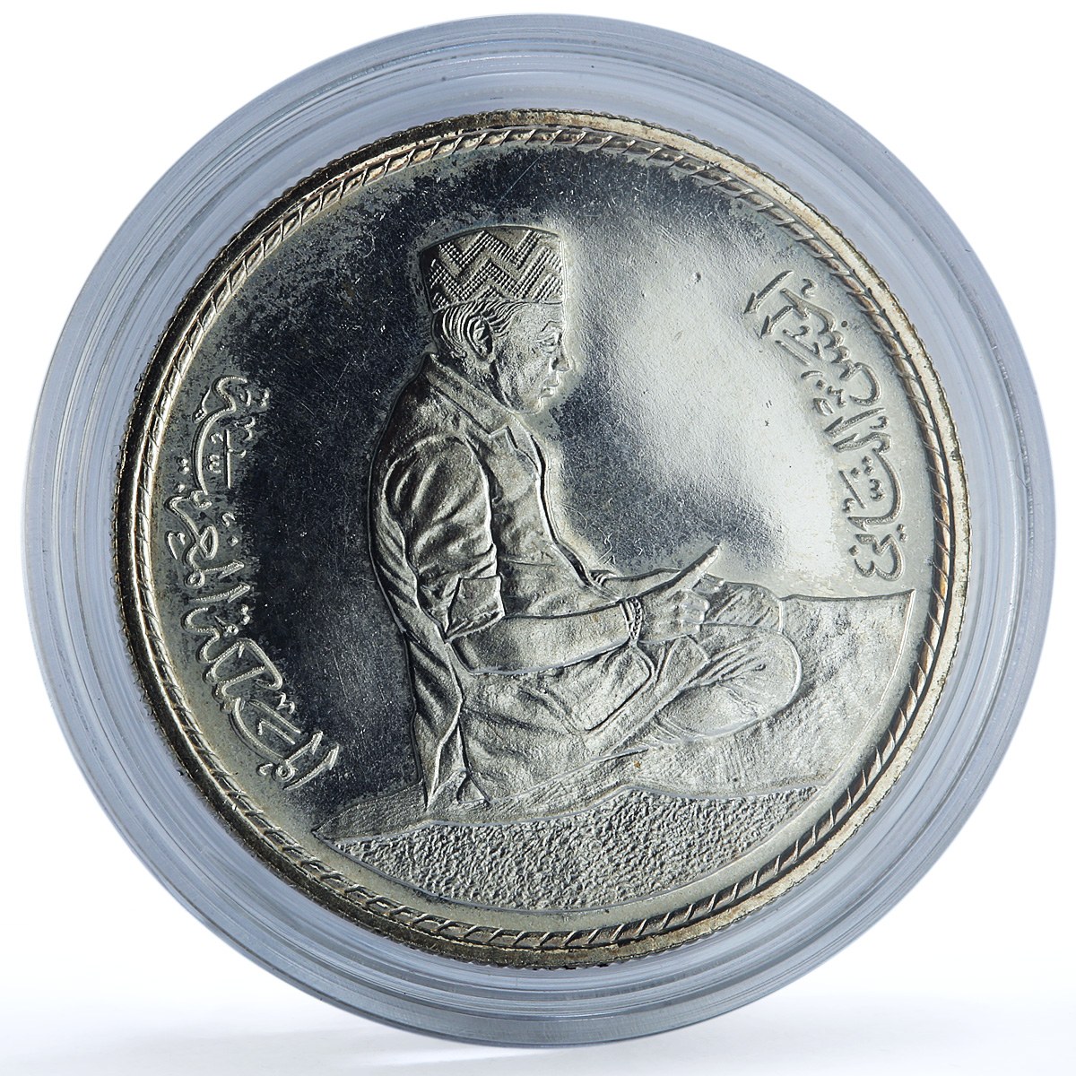 Morocco 100 dirhams Green March 10th Anniversary Y#78 BU silver coin 1985