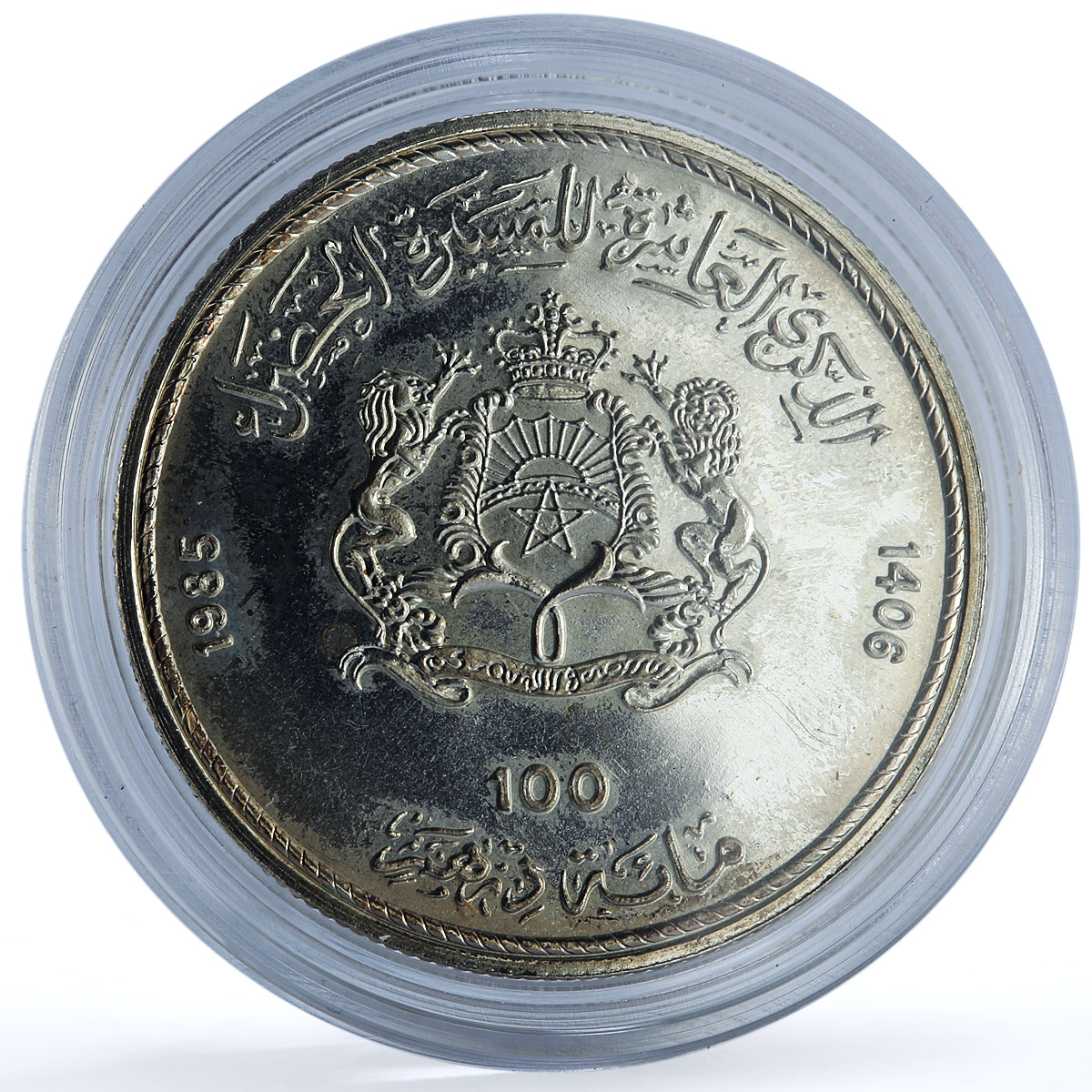 Morocco 100 dirhams Green March 10th Anniversary Y#78 BU silver coin 1985