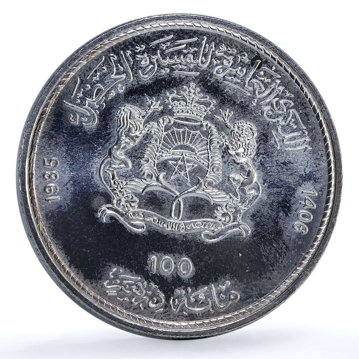 Morocco 100 dirhams Green March 10th Anniversary Y#78 BU silver coin 1985