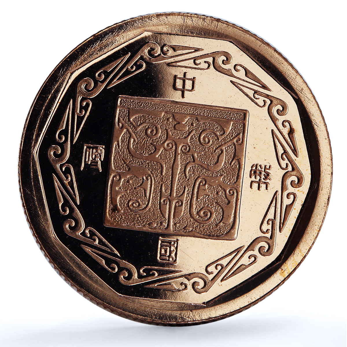 China Year of the Pig Lunar Calendar proof copper token 1983 China Year of the Pig Lunar Calendar proof copper token 1983