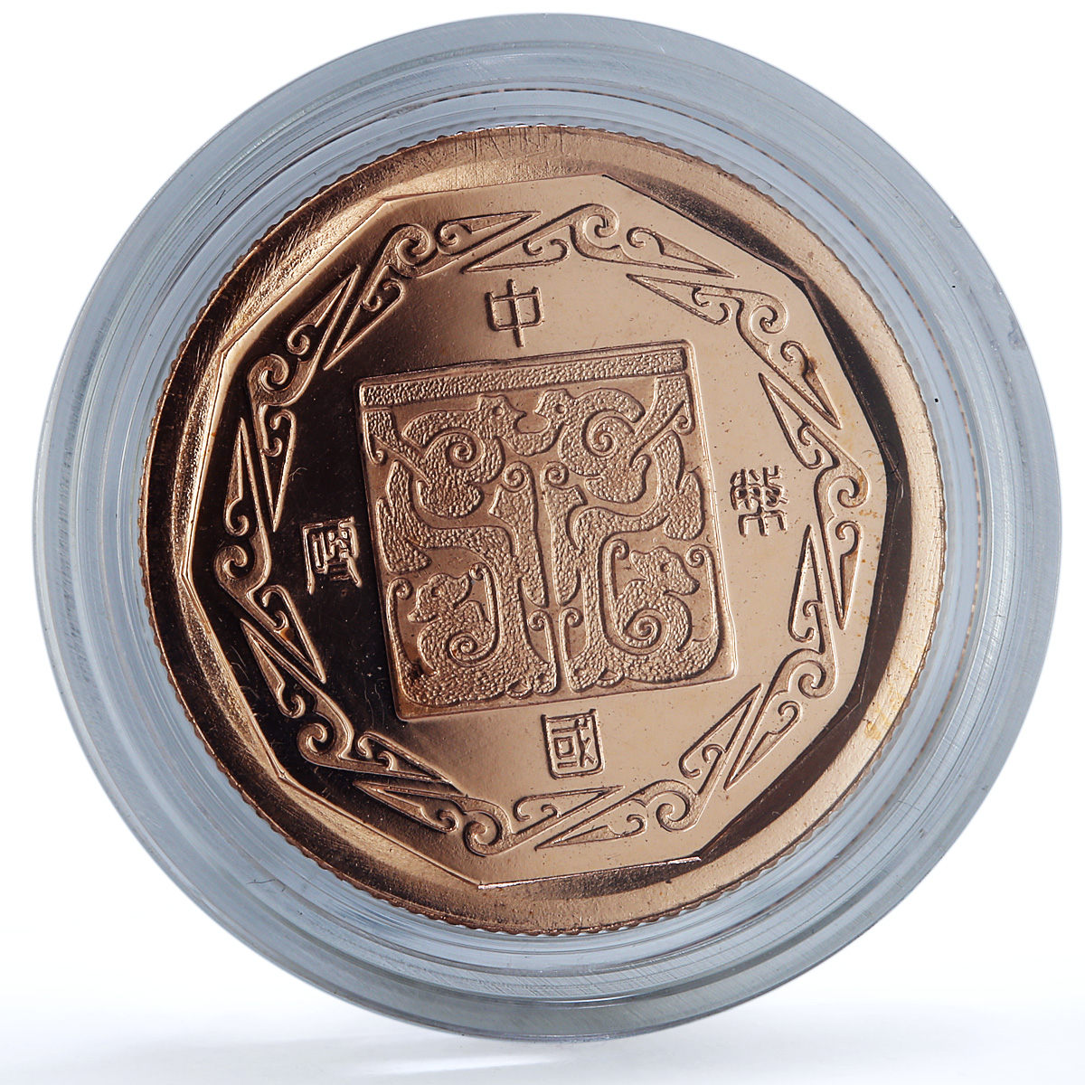 China Year of the Pig Lunar Calendar proof copper token 1983 China Year of the Pig Lunar Calendar proof copper token 1983