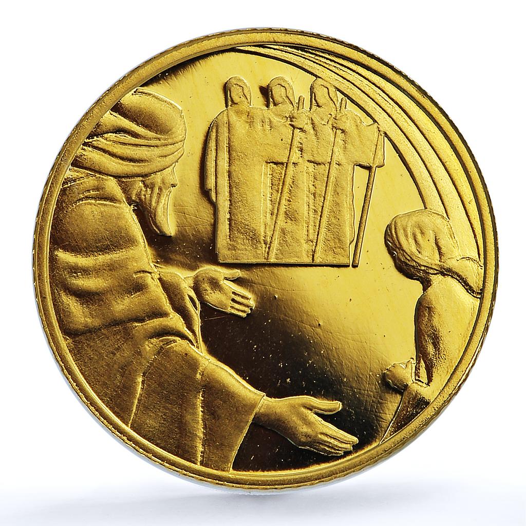 Israel 1 sheqalim Abraham Angels KM-437 Biblical Art proof gold coin 2007 Israel 1 sheqalim Abraham Angels KM-437 Biblical Art proof gold coin 2007