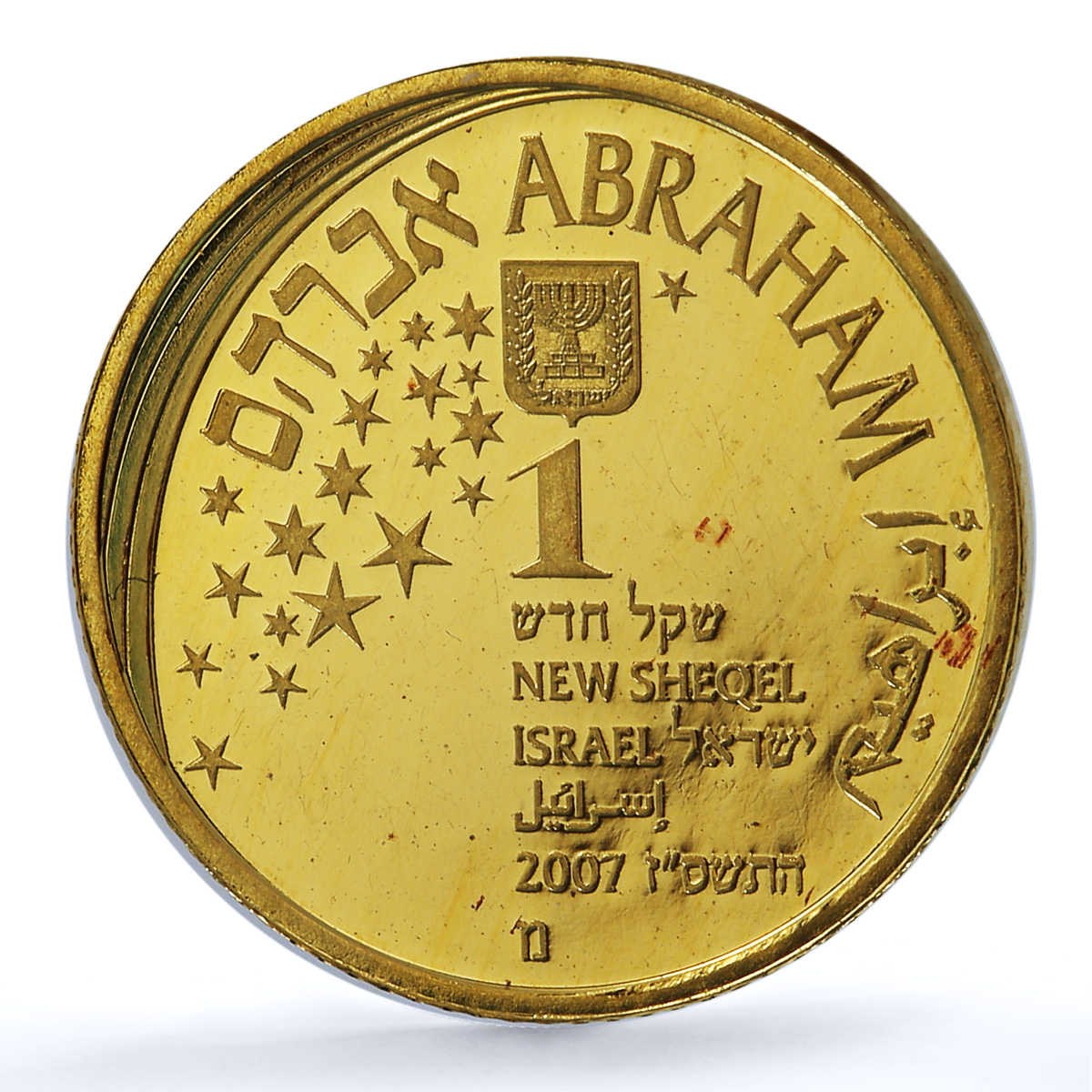 Israel 1 sheqalim Abraham Angels KM-437 Biblical Art proof gold coin 2007 Israel 1 sheqalim Abraham Angels KM-437 Biblical Art proof gold coin 2007