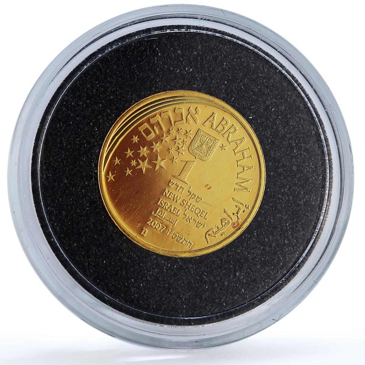 Israel 1 sheqalim Abraham Angels KM-437 Biblical Art proof gold coin 2007 Israel 1 sheqalim Abraham Angels KM-437 Biblical Art proof gold coin 2007