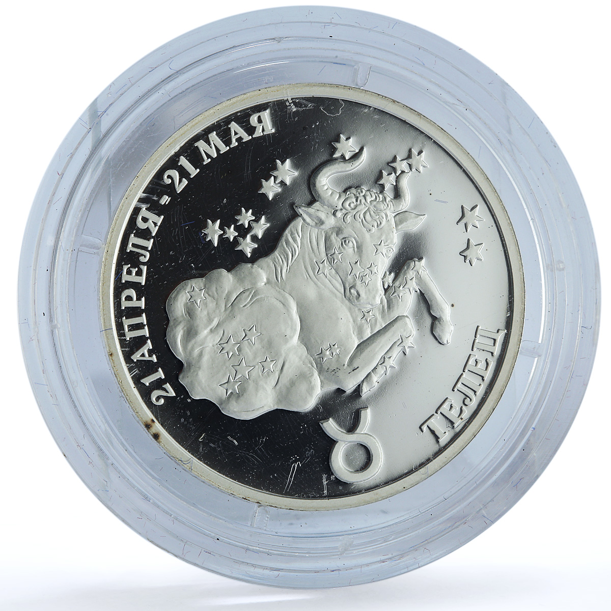 Transnistria 100 roubles Taurus KM-65 Zodiac Signs Bull silver coin 2005 Transnistria 100 roubles Taurus KM-65 Zodiac Signs Bull silver coin 2005