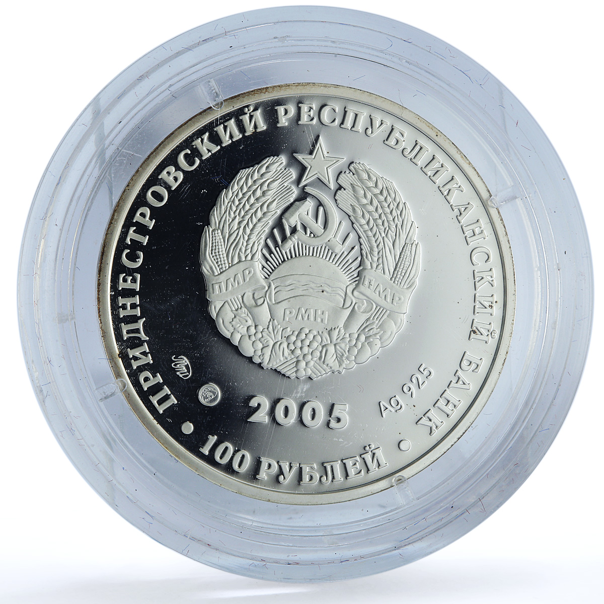 Transnistria 100 roubles Taurus KM-65 Zodiac Signs Bull silver coin 2005 Transnistria 100 roubles Taurus KM-65 Zodiac Signs Bull silver coin 2005