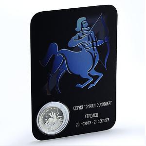 Transnistria 100 roubles Sagittarius KM-72 Zodiac Signs Archer silver coin 2005