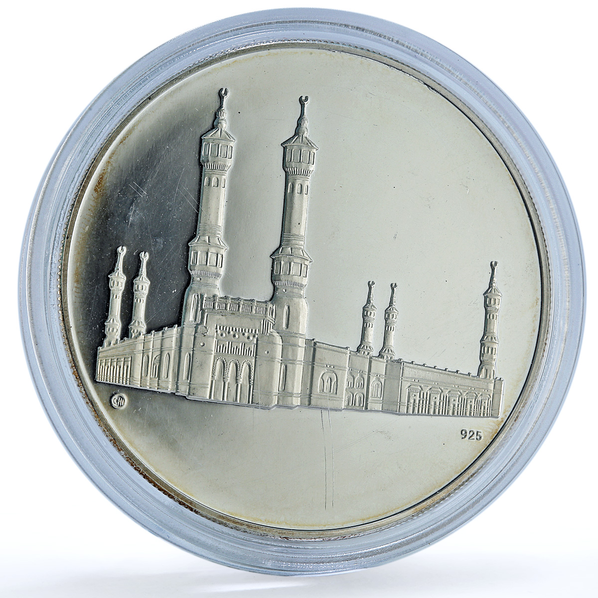 Saudi Arabia King Faisal Memorial Mecca Holy Mosque proof silver medal 1975 Saudi Arabia King Faisal Memorial Mecca Holy Mosque proof silver medal 1975