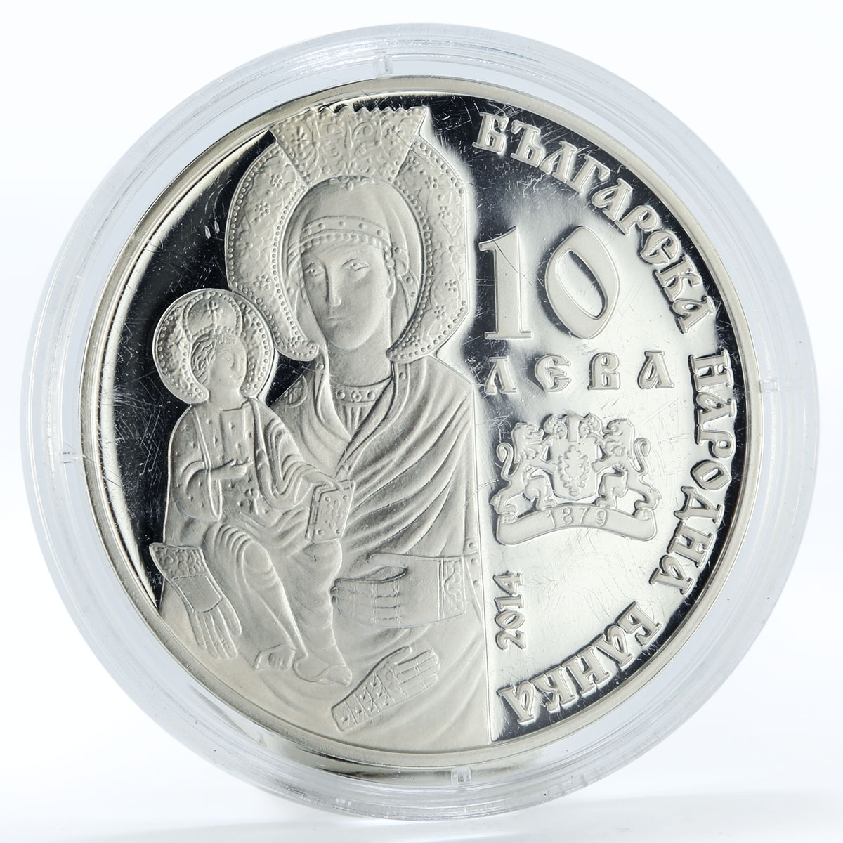 Bulgaria 10 leva Troyan Monastery church proof silver coin 2014