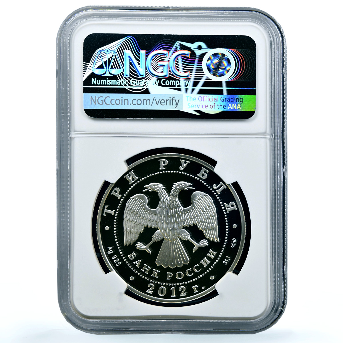 Russia 3 roubles Mordovia Y#1339 Bull Bear Lynx Ship PF 70 NGC silver coin 2012 Russia 3 roubles Mordovia Y#1339 Bull Bear Lynx Ship PF 70 NGC silver coin 2012
