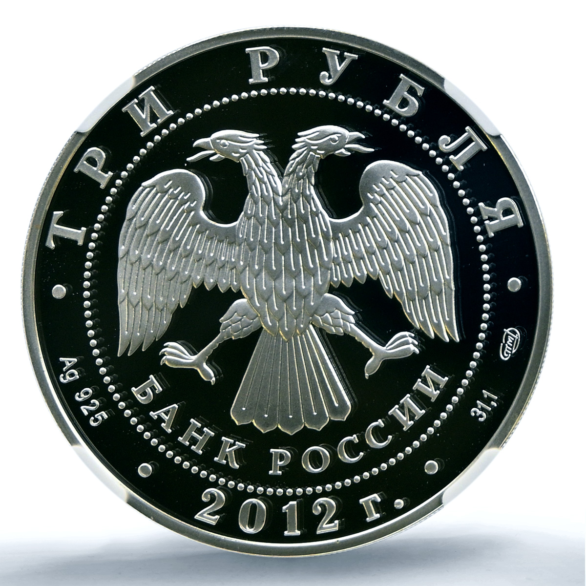 Russia 3 roubles Mordovia Y#1339 Bull Bear Lynx Ship PF 70 NGC silver coin 2012 Russia 3 roubles Mordovia Y#1339 Bull Bear Lynx Ship PF 70 NGC silver coin 2012