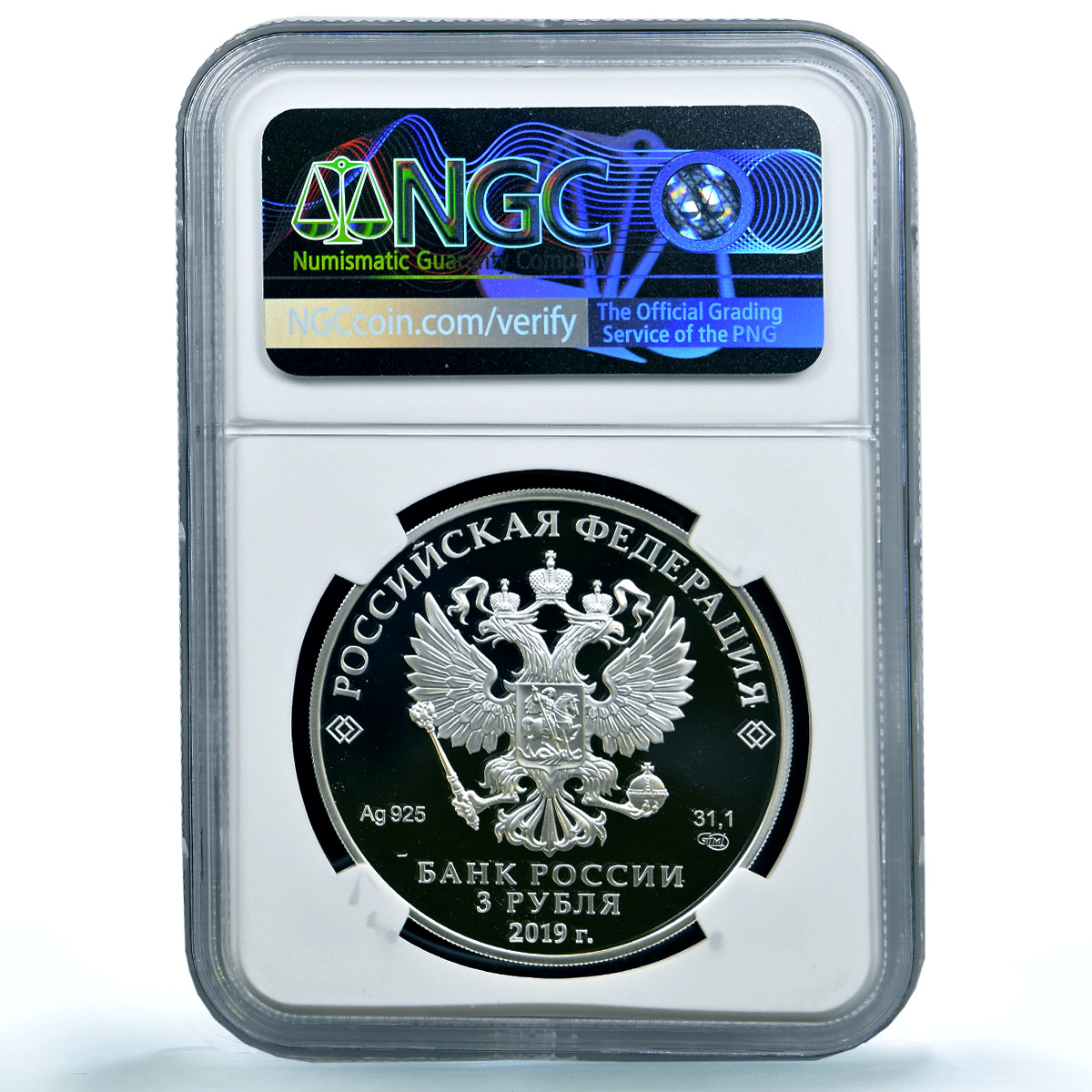 Russia 3 roubles Bolin Pitcher Y#1873 Jewellery Art PF 70 NGC silver coin 2019 Russia 3 roubles Bolin Pitcher Y#1873 Jewellery Art PF 70 NGC silver coin 2019