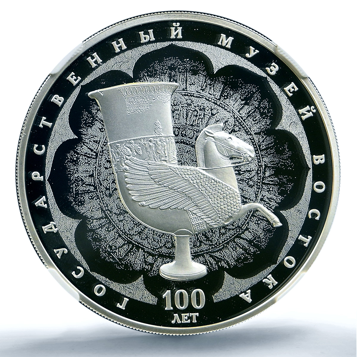 Russia 3 roubles Oriental Art Y#1819 Rhyton Pegasus PF 70 NGC silver coin 2018 Russia 3 roubles Oriental Art Y#1819 Rhyton Pegasus PF 70 NGC silver coin 2018