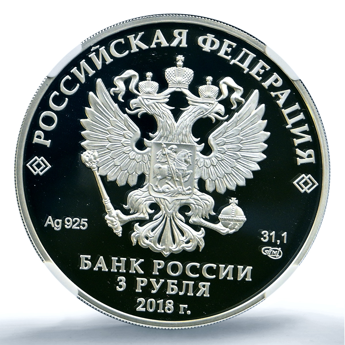 Russia 3 roubles Oriental Art Y#1819 Rhyton Pegasus PF 70 NGC silver coin 2018 Russia 3 roubles Oriental Art Y#1819 Rhyton Pegasus PF 70 NGC silver coin 2018