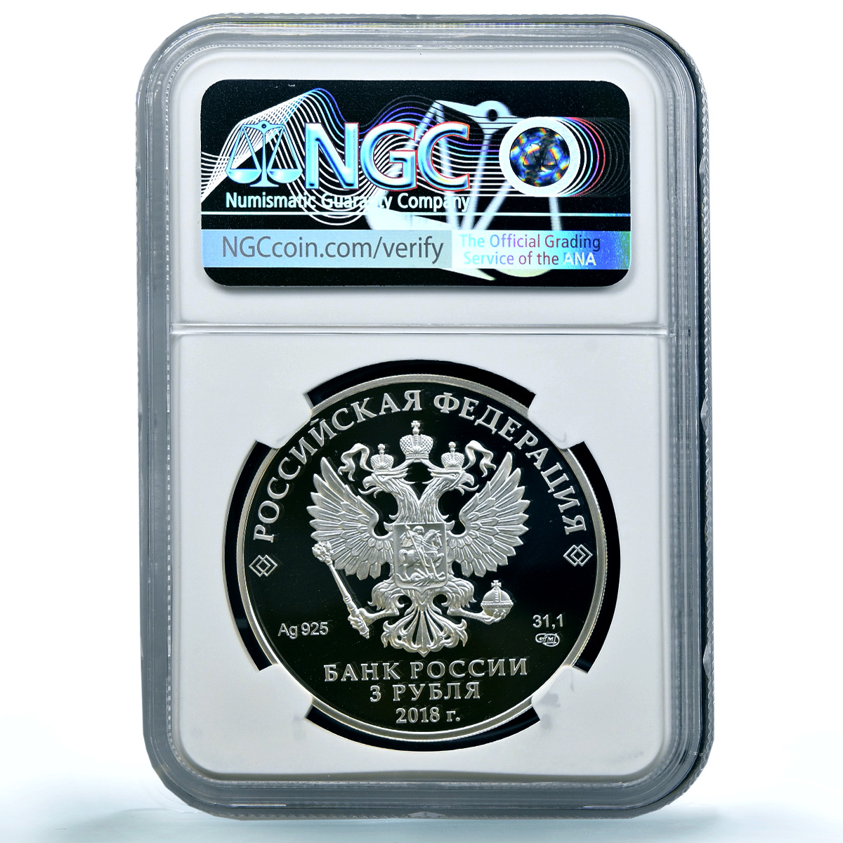 Russia 3 roubles Krasnoyarsk Universiade Y#1815 Skier PF70 NGC silver coin 2018 Russia 3 roubles Krasnoyarsk Universiade Y#1815 Skier PF70 NGC silver coin 2018