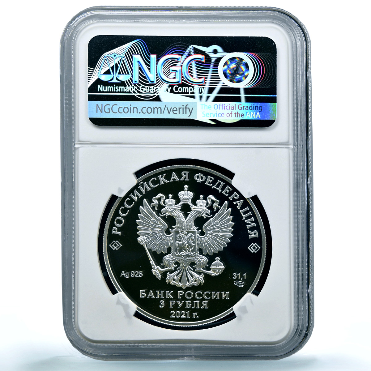Russia 3 roubles Alexander Nevsky Y#1968 Horseman PF 70 NGC silver coin 2021 Russia 3 roubles Alexander Nevsky Y#1968 Horseman PF 70 NGC silver coin 2021