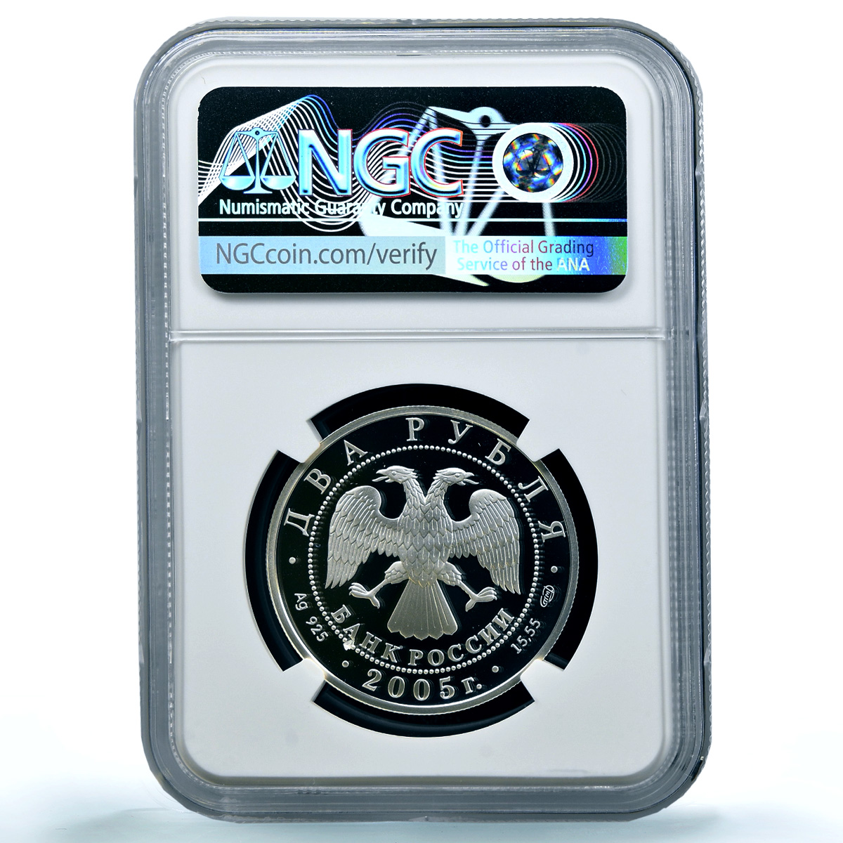 Russia 2 roubles Libra Y#919 Zodiac Signs Scales PF 70 NGC silver coin 2005
