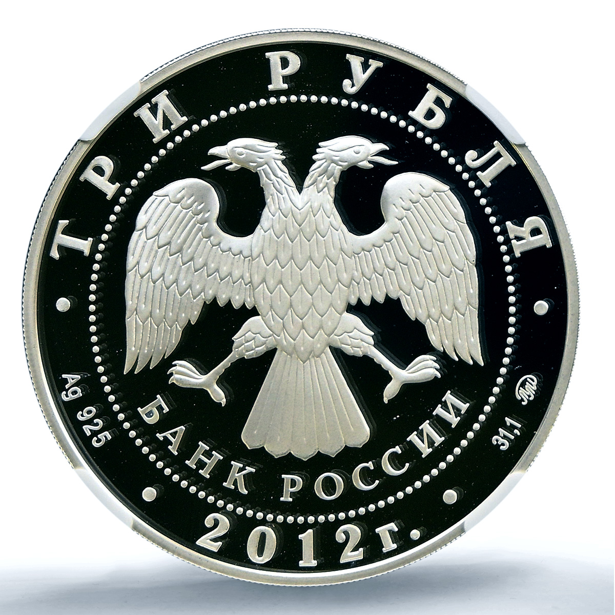 Russia 3 roubles Year Dragon Y#1366 Lunar Calendar PF 70 NGC silver coin 2012 Russia 3 roubles Year Dragon Y#1366 Lunar Calendar PF 70 NGC silver coin 2012