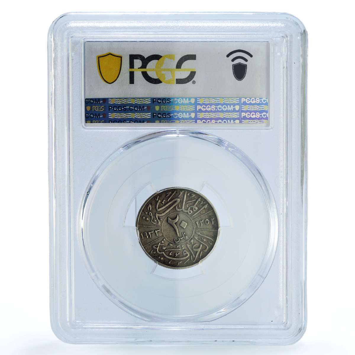 Iraq 20 fils Faisal I Error Date KM-99 XF 45 PCGS silver coin 1933 Iraq 20 fils Faisal I Error Date KM-99 XF 45 PCGS silver coin 1933