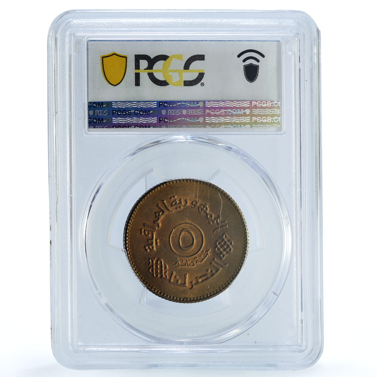 Iraq 5 dinars Republic KM-171 Victory Arch Palm Tree MS 64 PCGS bronze coin 1990