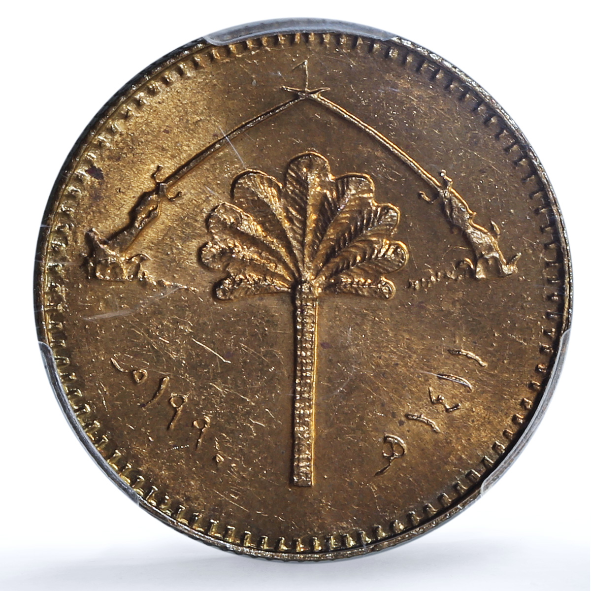 Iraq 5 dinars Republic KM-171 Victory Arch Palm Tree MS 64 PCGS bronze coin 1990