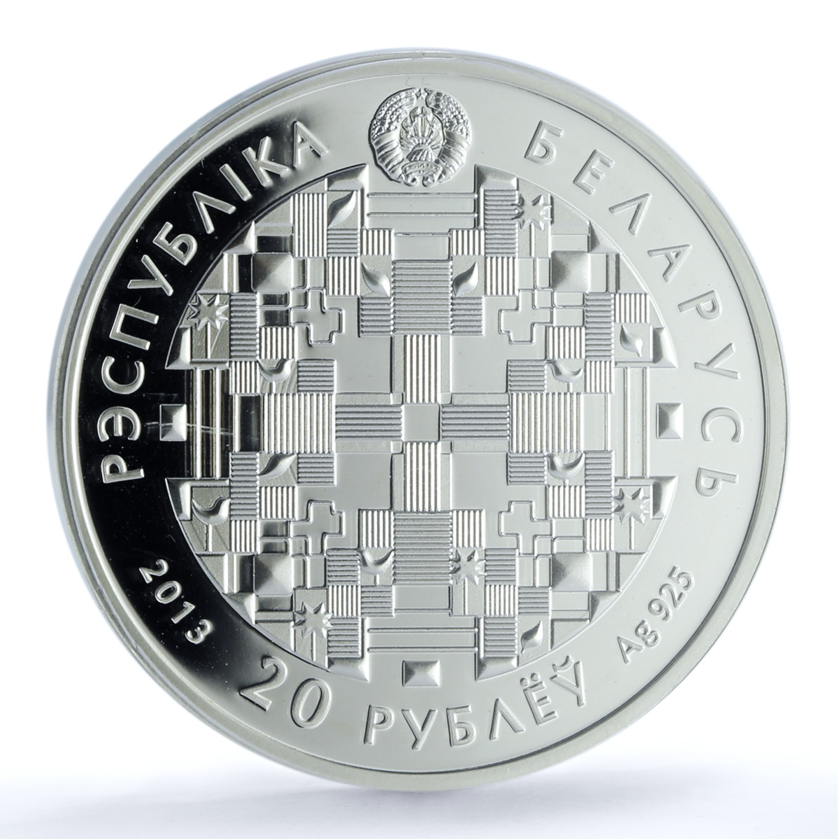 Belarus 20 rubles BPS Sberbank Partnership Tree of Life PR69 PCGS coin 2013