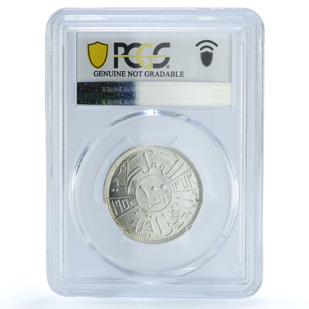 Iraq 100 fils Faisal II Coinage Coat of Arms Genuine 95 PCGS silver coin 1953 Iraq 100 fils Faisal II Coinage Coat of Arms Genuine 95 PCGS silver coin 1953
