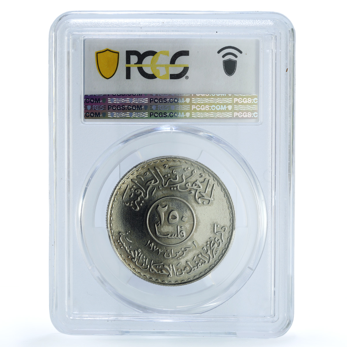 Iraq 250 fils Oil Nationalization KM-138 Industry Torch PR 67 PCGS Ni coin 1973 Iraq 250 fils Oil Nationalization KM-138 Industry Torch PR 67 PCGS Ni coin 1973