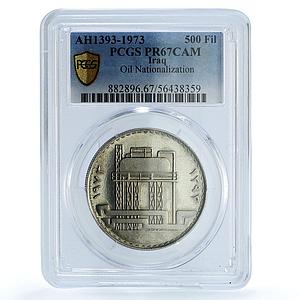 Iraq 500 fils Oil Nationalization KM-139 Industry Plant PR 67 PCGS Ni coin 1973