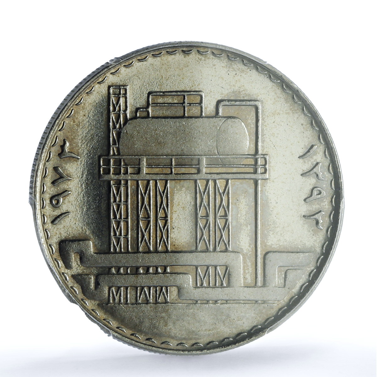 Iraq 500 fils Oil Nationalization KM-139 Industry Plant PR 67 PCGS Ni coin 1973 Iraq 500 fils Oil Nationalization KM-139 Industry Plant PR 67 PCGS Ni coin 1973