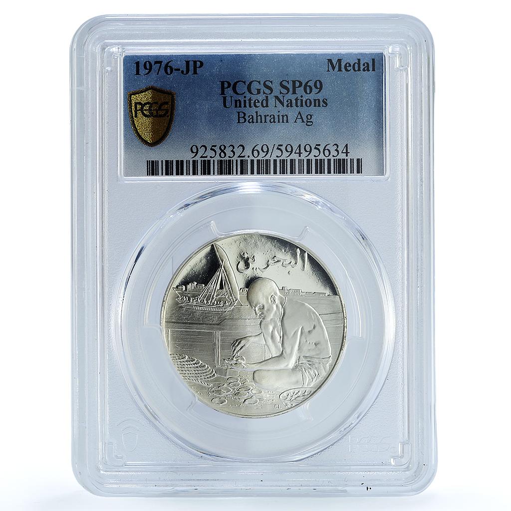 Bahrain United Nations UN Fisherman Boat Ship SP 69 PCGS silver medal 1976 Bahrain United Nations UN Fisherman Boat Ship SP 69 PCGS silver medal 1976