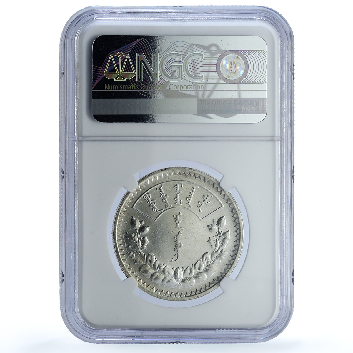 Mongolia 1 togrog State Coinage Coat of Arms KM-8 MS61 NGC silver coin 1925 Mongolia 1 togrog State Coinage Coat of Arms KM-8 MS61 NGC silver coin 1925