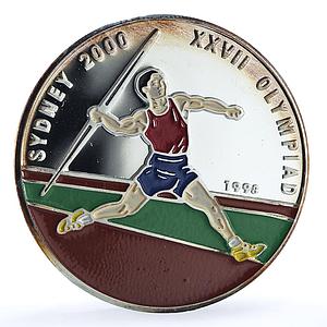 Afghanistan 500 afghanis Javelin Throw KM-1033 Sydney Olympics silver coin 1998