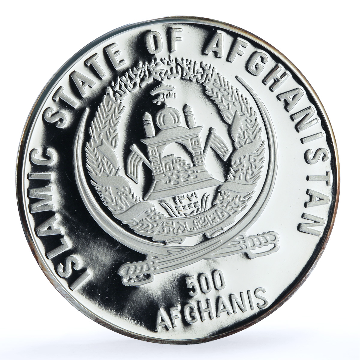 Afghanistan 500 afghanis Javelin Throw KM-1033 Sydney Olympics silver coin 1998