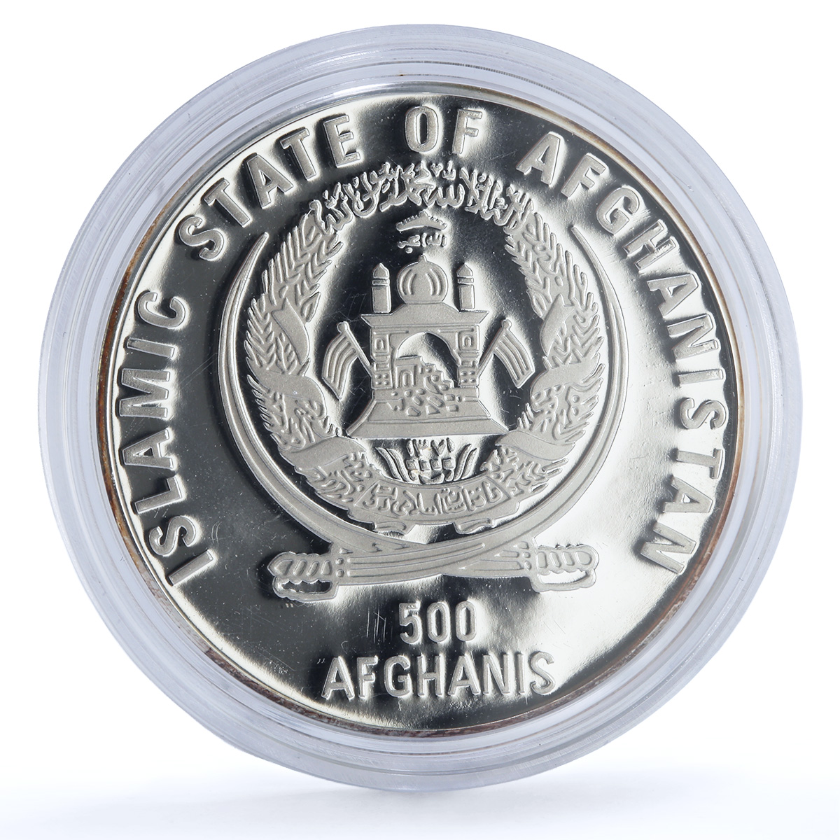 Afghanistan 500 afghanis Javelin Throw KM-1033 Sydney Olympics silver coin 1998