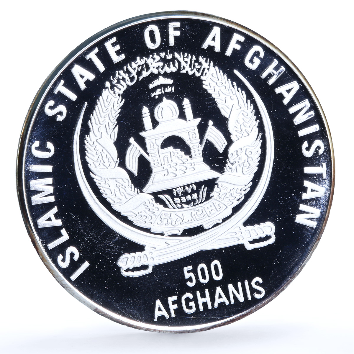 Afghanistan 500 afghanis Javelin Throw KM-1033 Sydney Olympics silver coin 1998