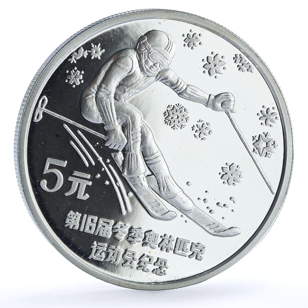 China 5 yuan Downhill Skiing KM-201 Calgary Olympics proof silver coin 1988 China 5 yuan Downhill Skiing KM-201 Calgary Olympics proof silver coin 1988