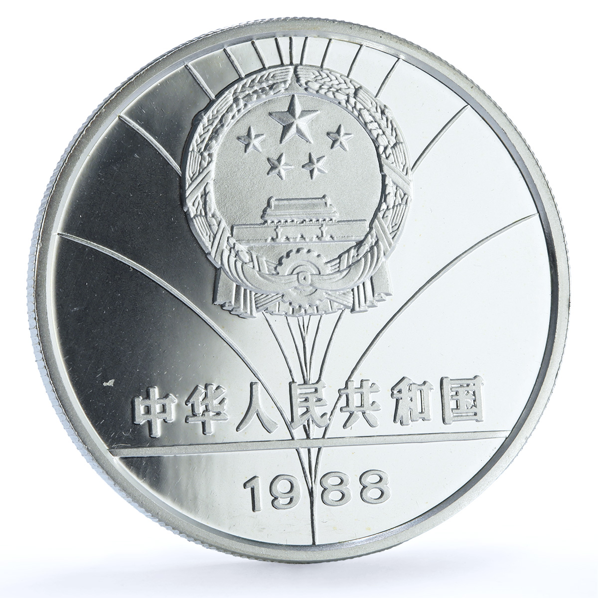 China 5 yuan Downhill Skiing KM-201 Calgary Olympics proof silver coin 1988 China 5 yuan Downhill Skiing KM-201 Calgary Olympics proof silver coin 1988