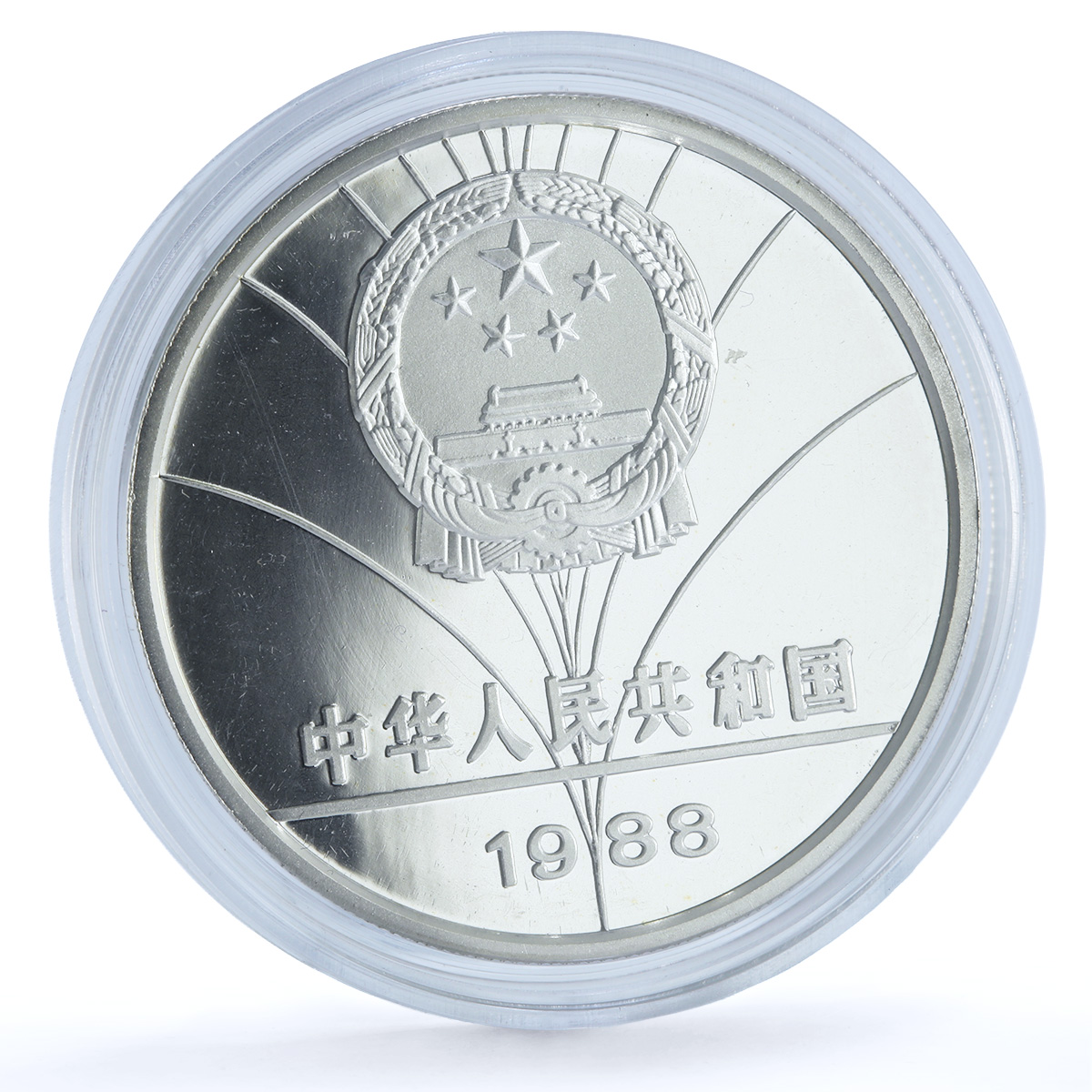 China 5 yuan Downhill Skiing KM-201 Calgary Olympics proof silver coin 1988 China 5 yuan Downhill Skiing KM-201 Calgary Olympics proof silver coin 1988
