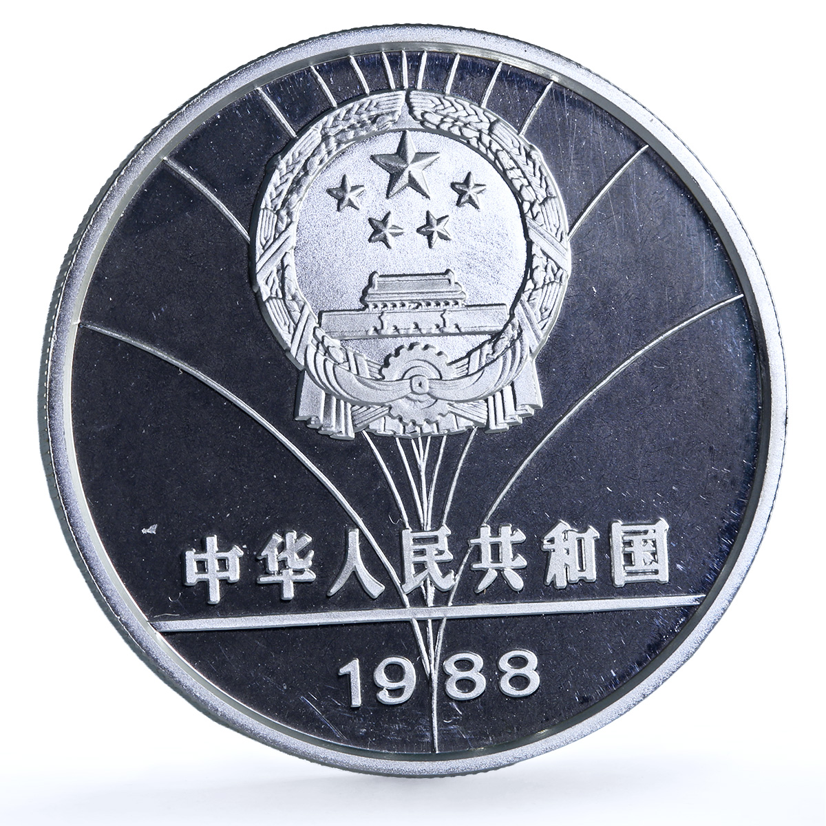 China 5 yuan Downhill Skiing KM-201 Calgary Olympics proof silver coin 1988 China 5 yuan Downhill Skiing KM-201 Calgary Olympics proof silver coin 1988