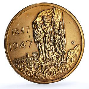 Mexico Ninos Heroes Chapultepec Battle Grove-553b bronze medal 1947