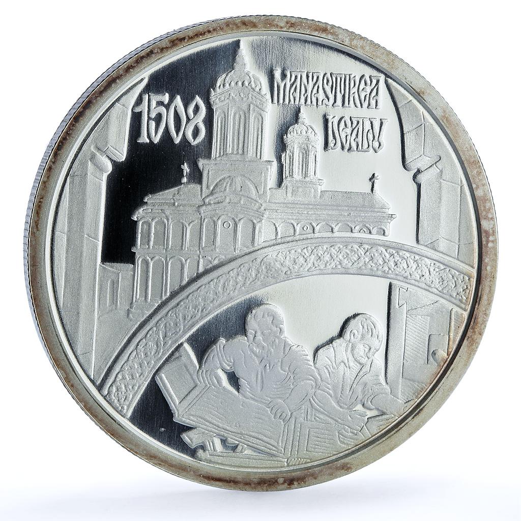 Romania 10 lei Printed Book KM-245 Targoviste Monastery Church silver coin 2008